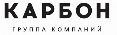 ГК «Карбон»
